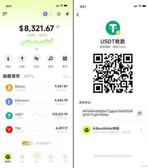 imtoken安卓版资产质押操作指南，这些关键点要注意